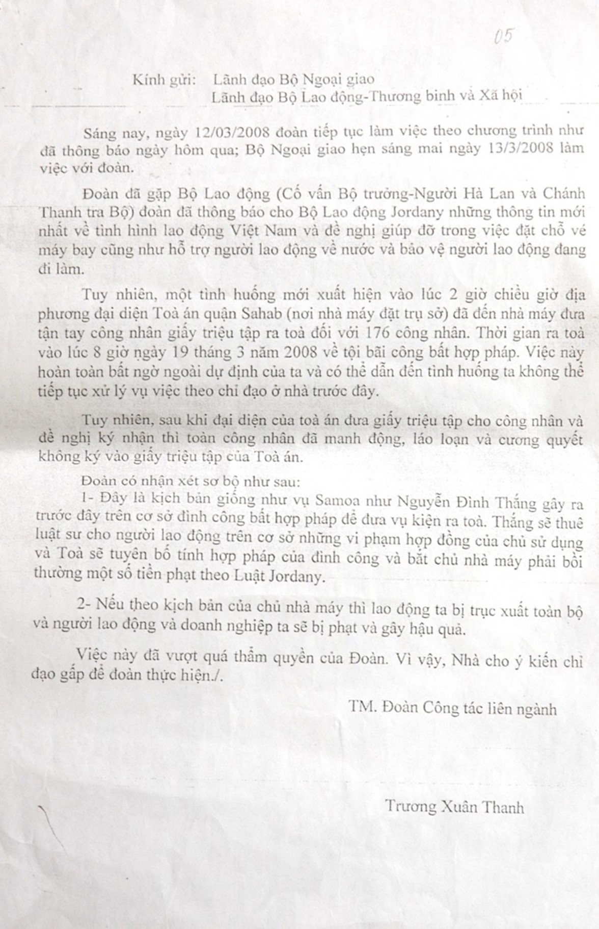 2008 Memo to MOFA MOLISA