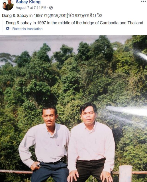Pic_8_-_Thach_Dong_Kieng_Sabay_at_border_of_Cambodia_and_Thailand.png